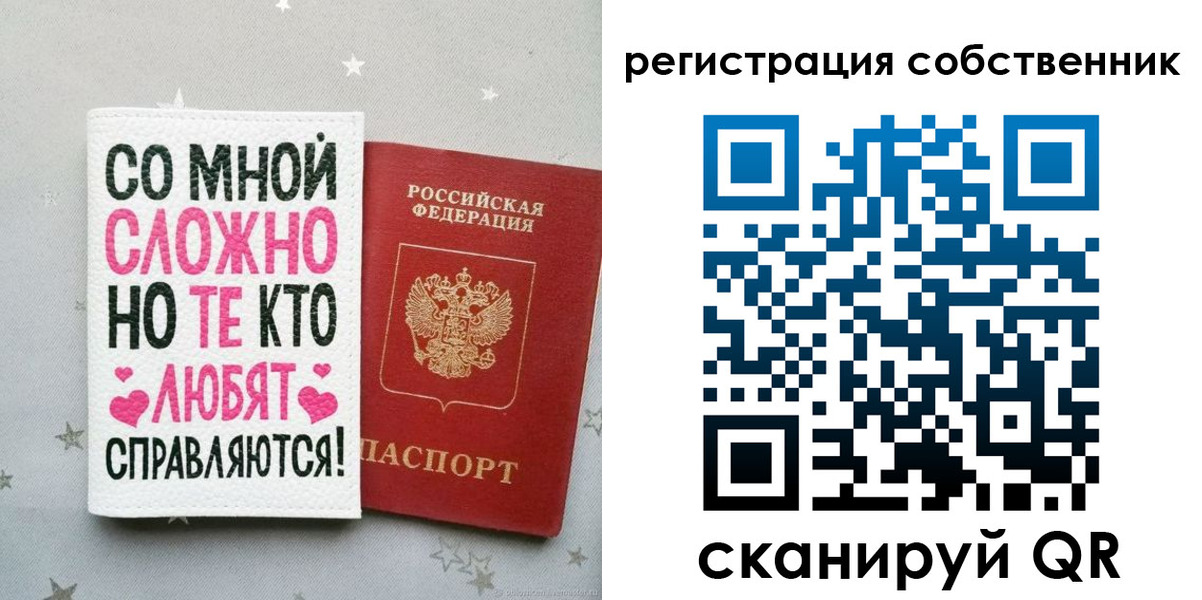прописка для работы в Приморско-Ахтарске