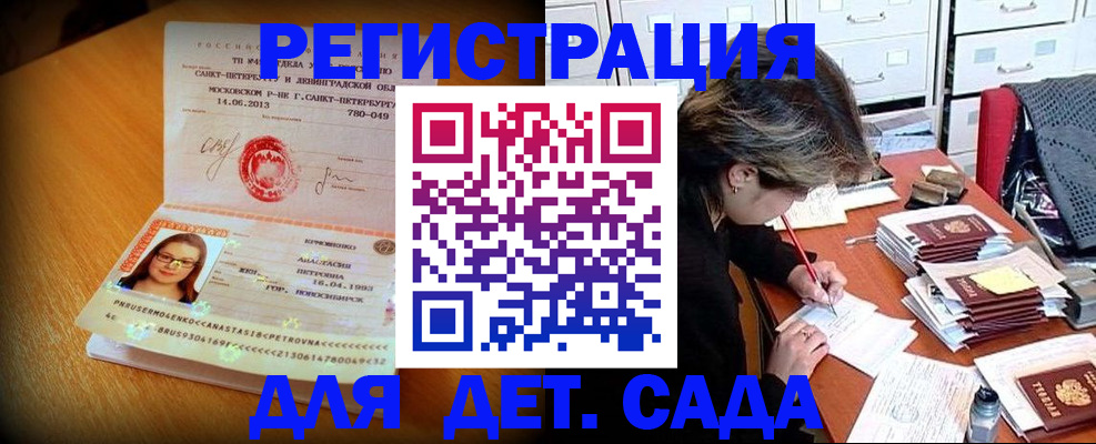 найти адрес прописки в Приморско-Ахтарске