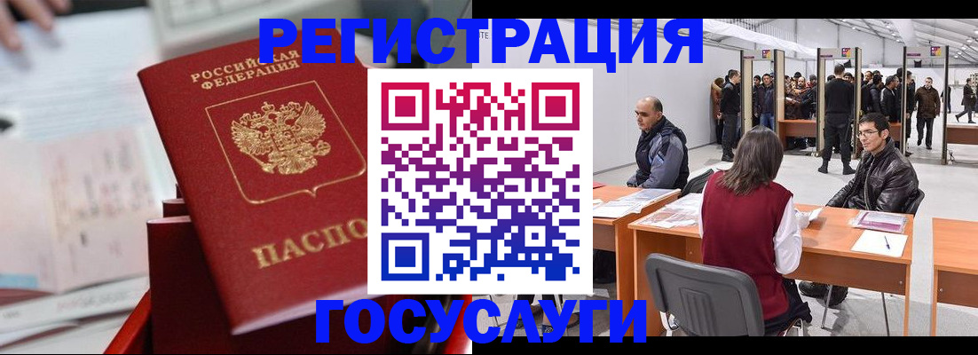 прописка поиск в Приморско-Ахтарске